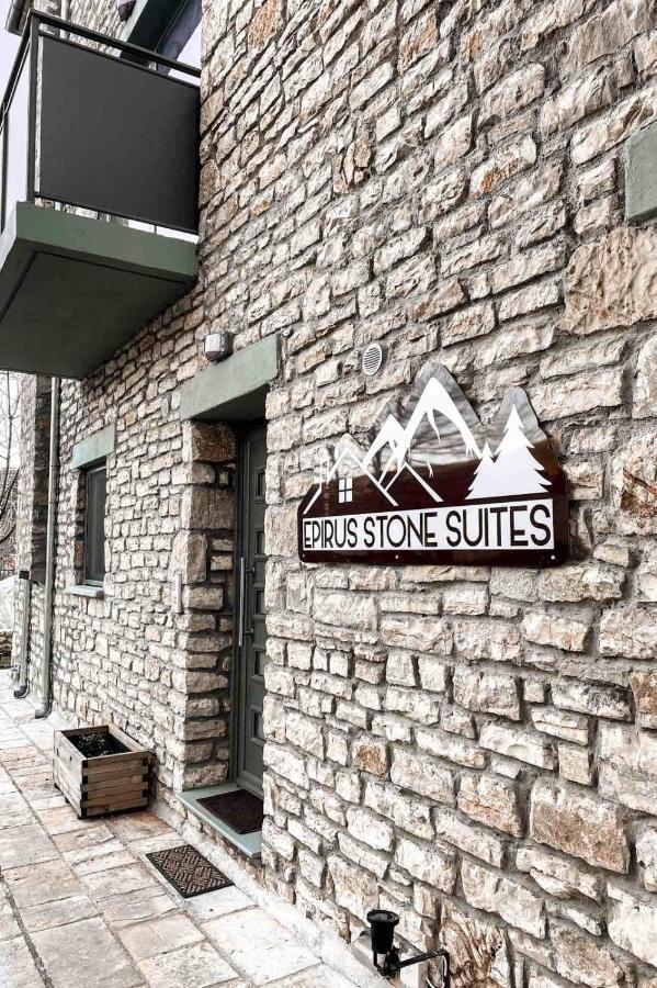 Epirus Stone Suites Kalpaki  Екстер'єр фото